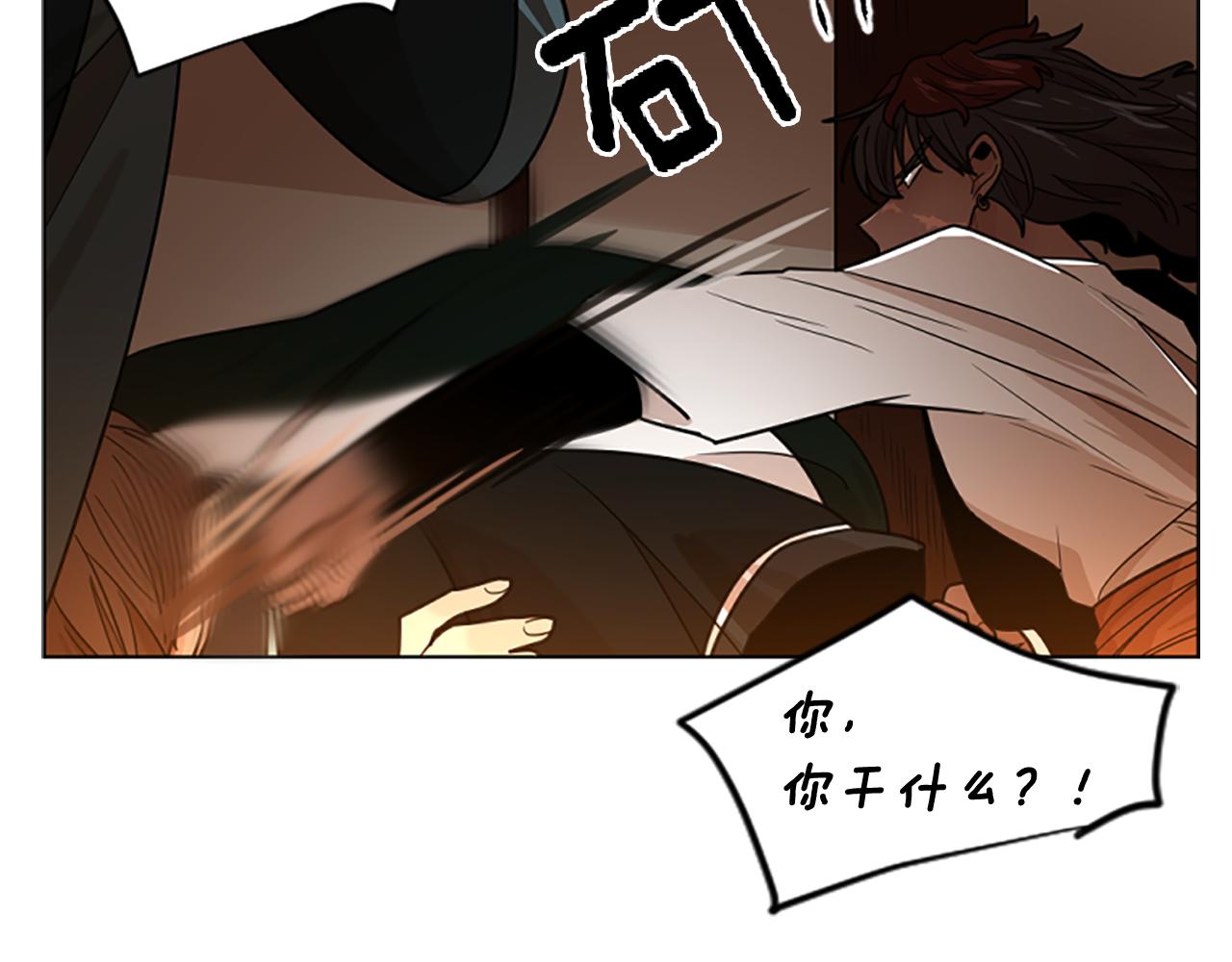 第121话 遗失的宝石132