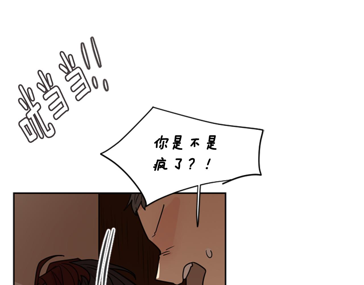 第121话 遗失的宝石133