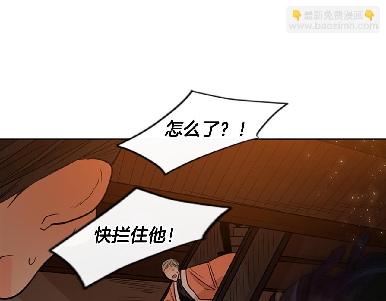 第121话 遗失的宝石137