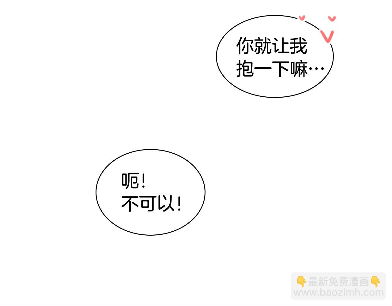 第121话 遗失的宝石14