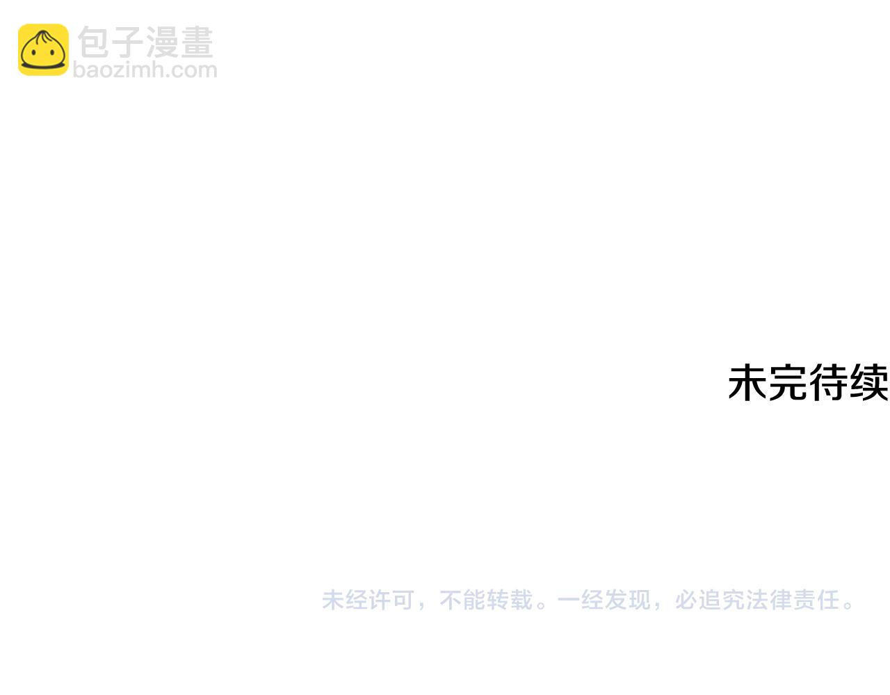 第121话 遗失的宝石140
