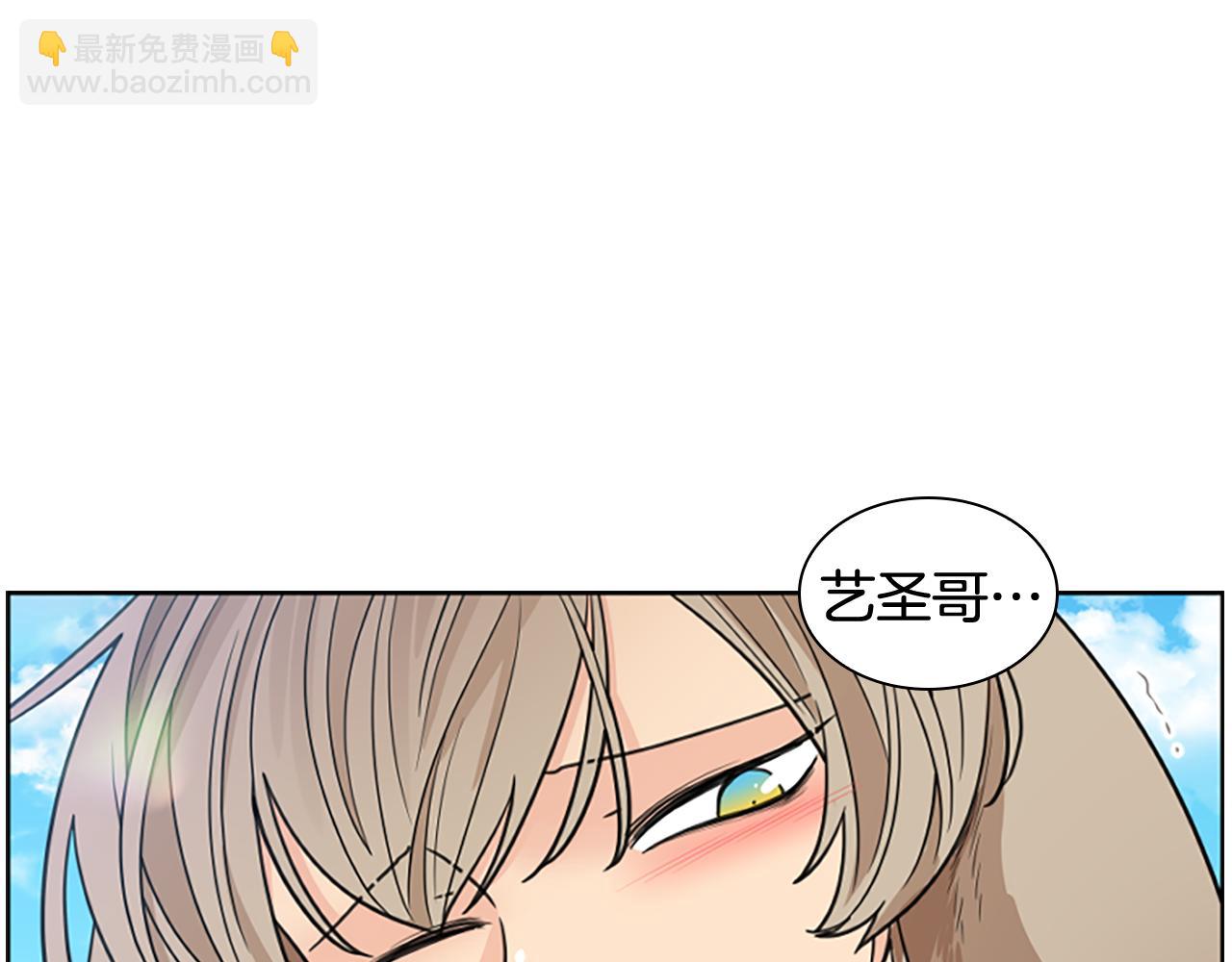 第121话 遗失的宝石15