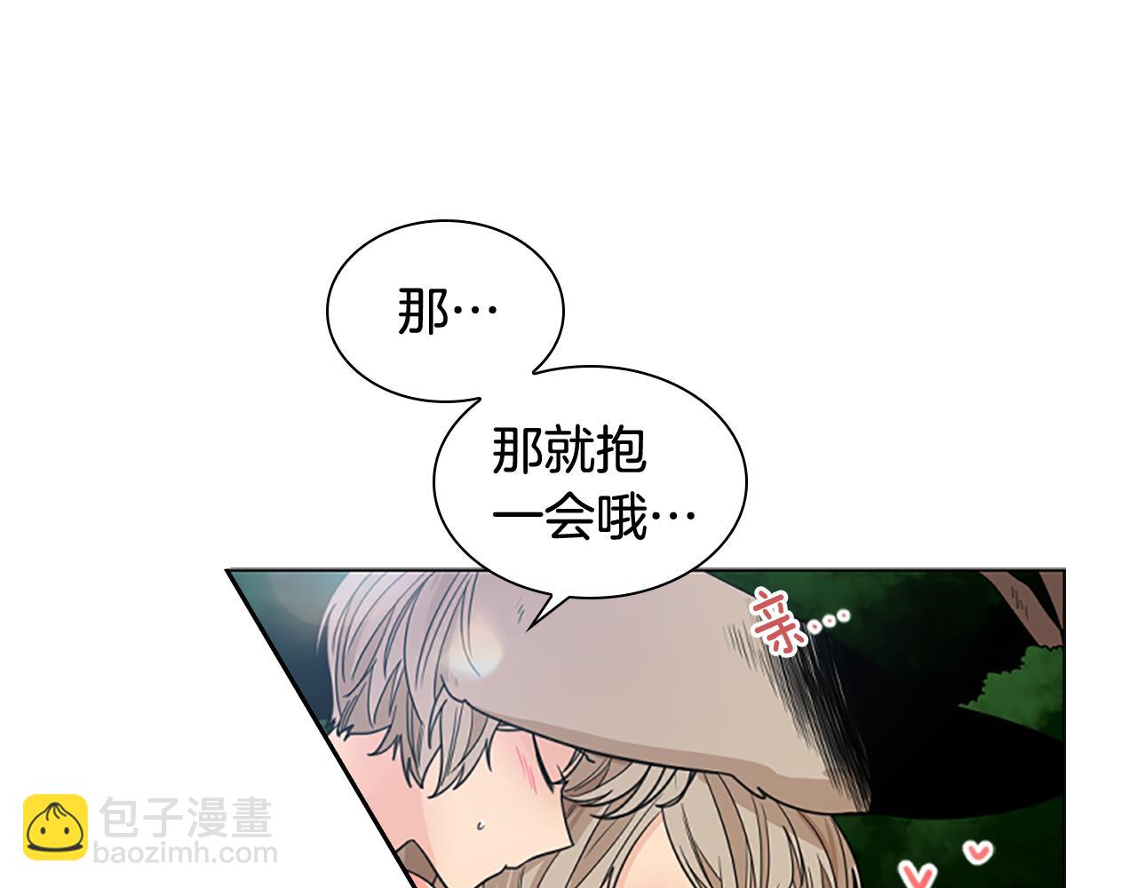第121话 遗失的宝石19