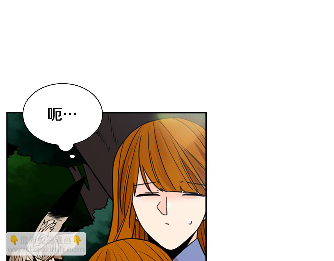 第121话 遗失的宝石29