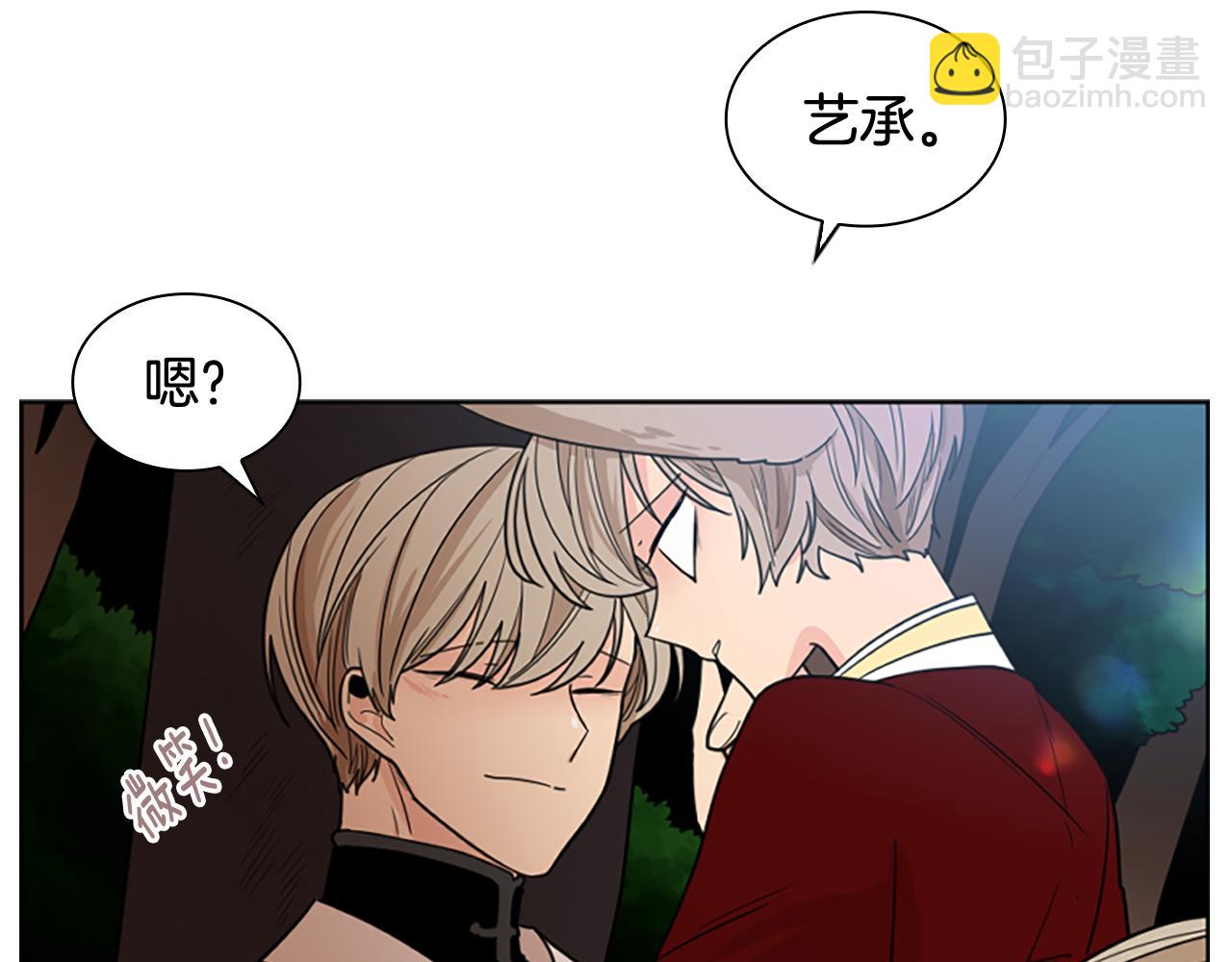 第121话 遗失的宝石34