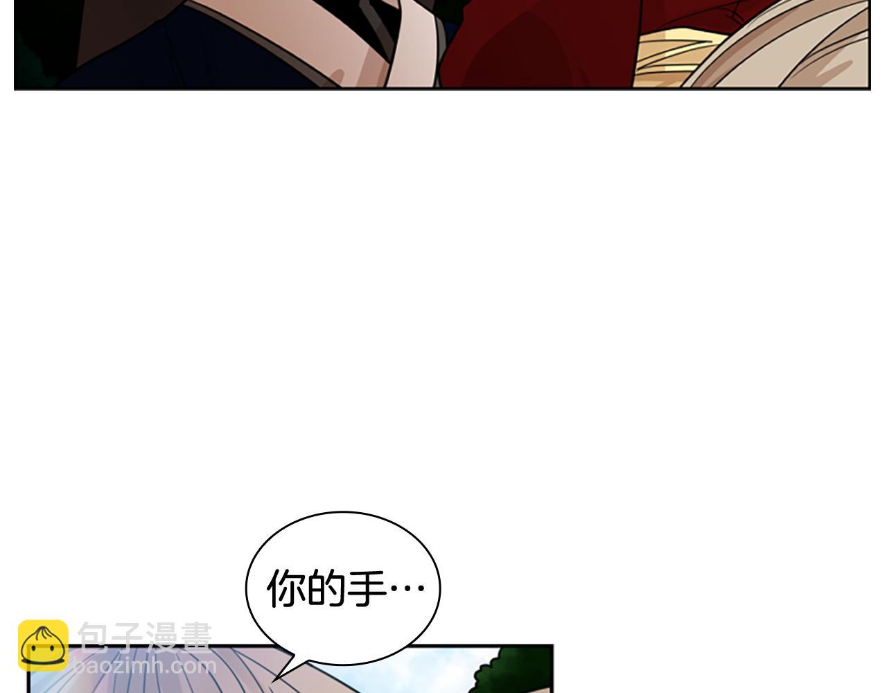 第121话 遗失的宝石35