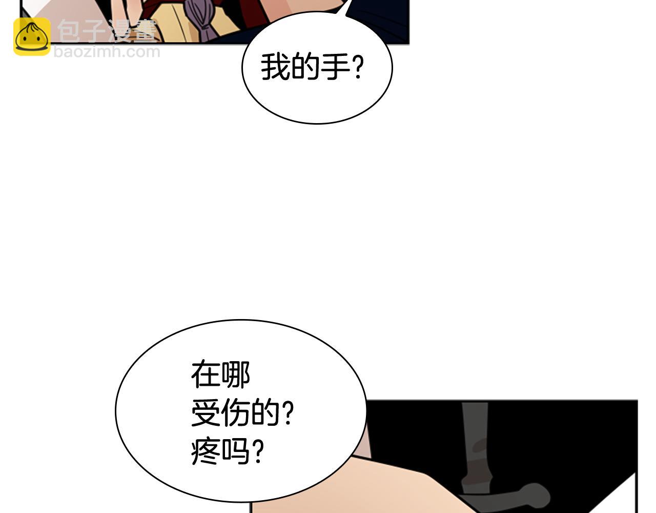 第121话 遗失的宝石37