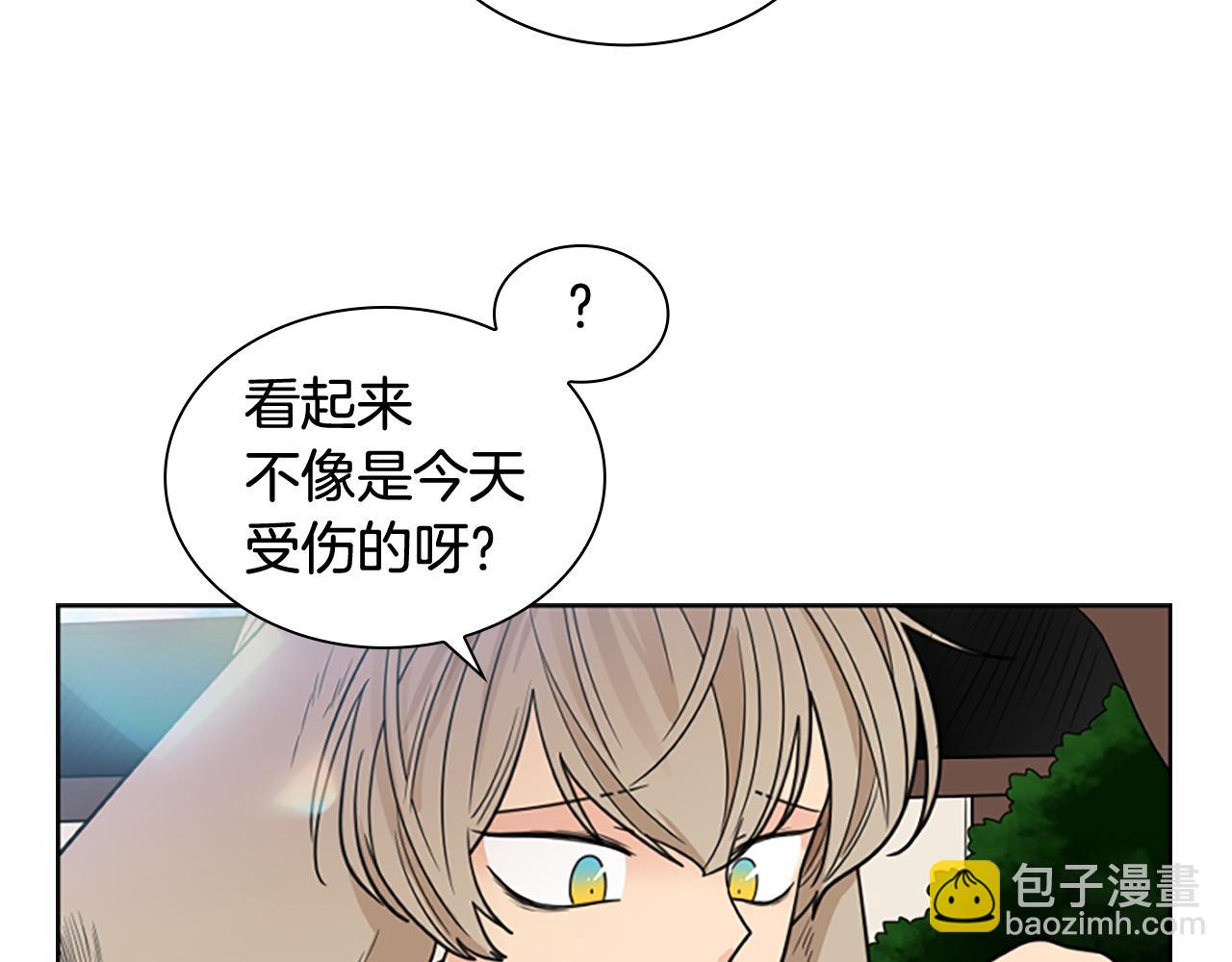 第121话 遗失的宝石39