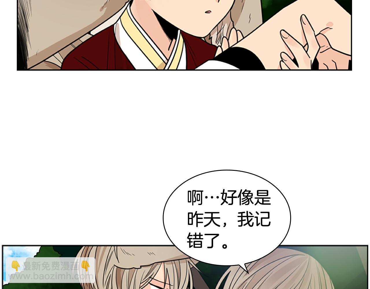 第121话 遗失的宝石40