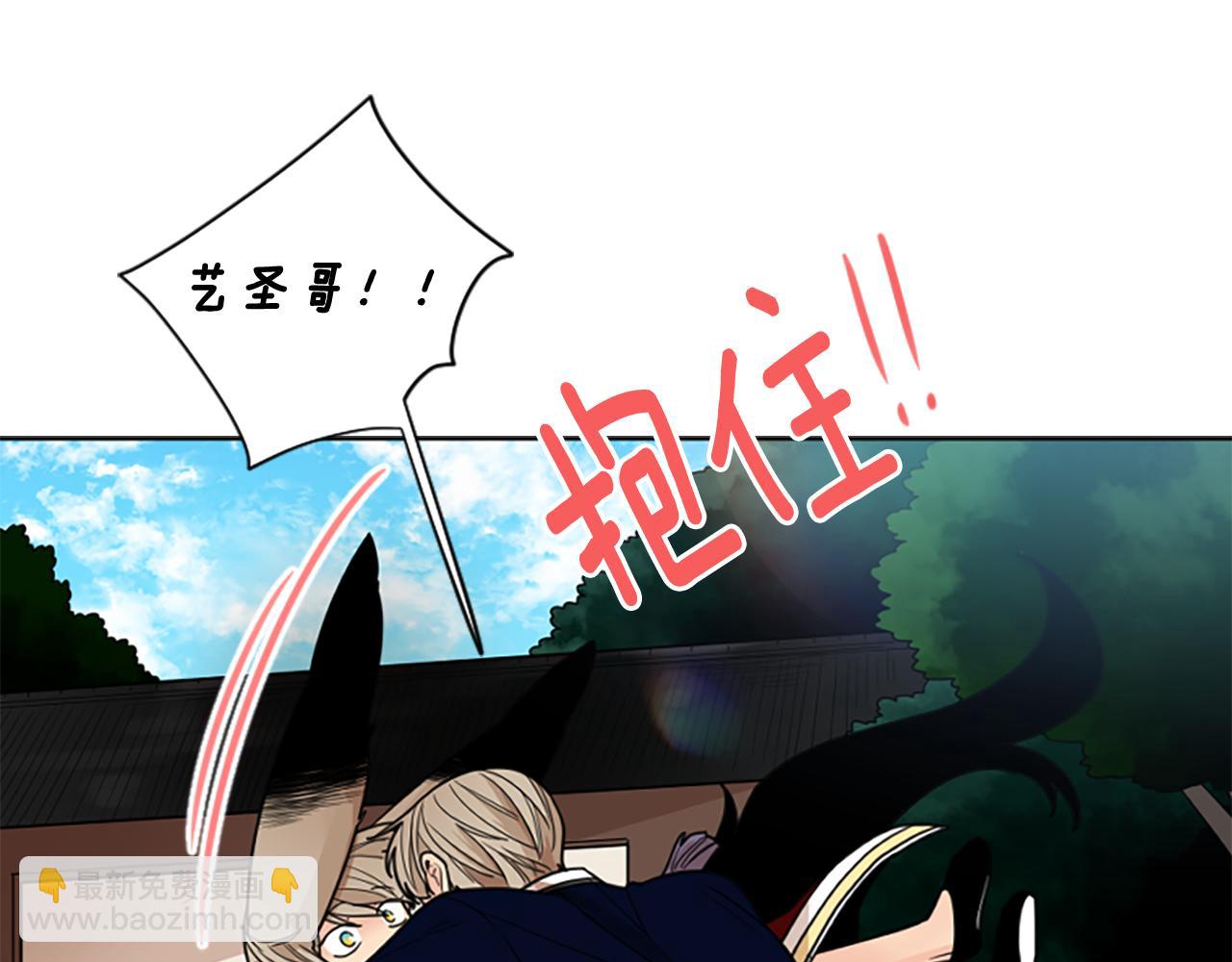 第121话 遗失的宝石45