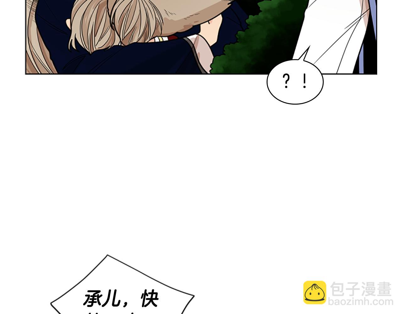 第121话 遗失的宝石48