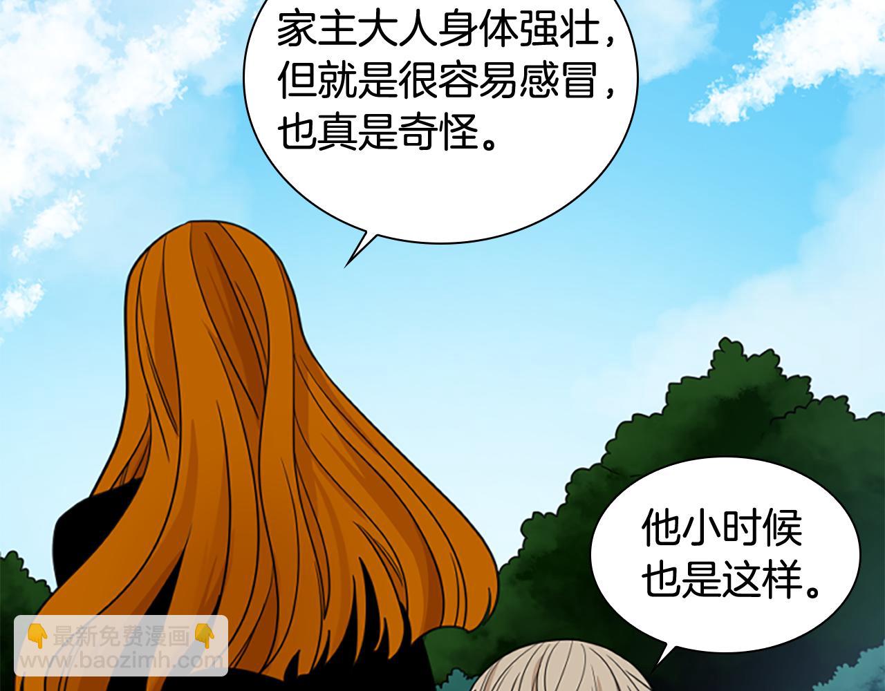 第121话 遗失的宝石5