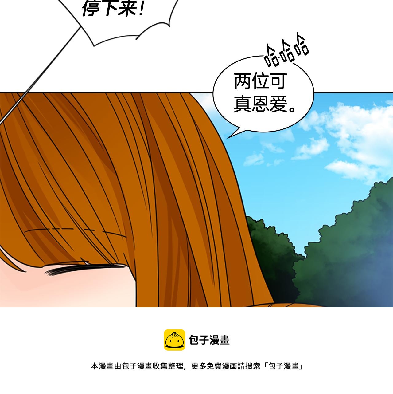 第121话 遗失的宝石53