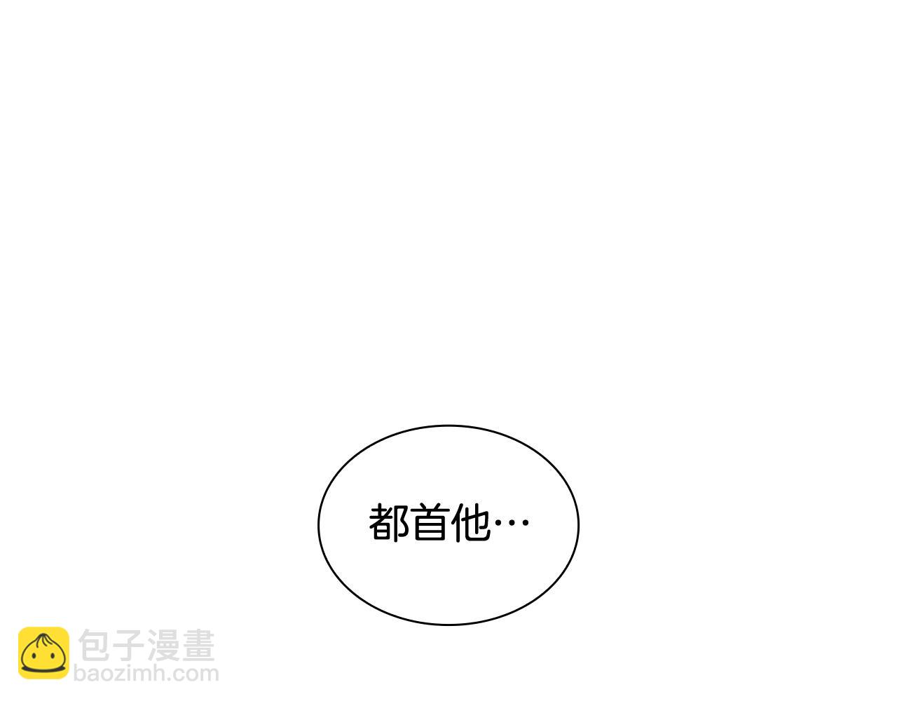 第121话 遗失的宝石55