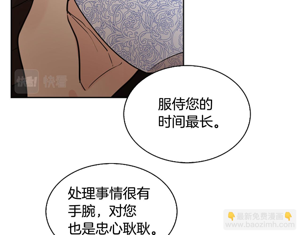 第121话 遗失的宝石57