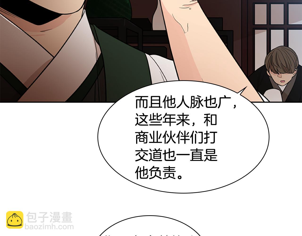 第121话 遗失的宝石60