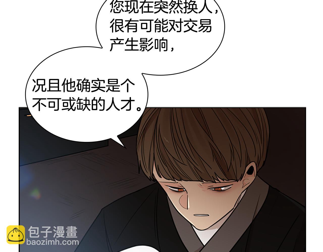 第121话 遗失的宝石61