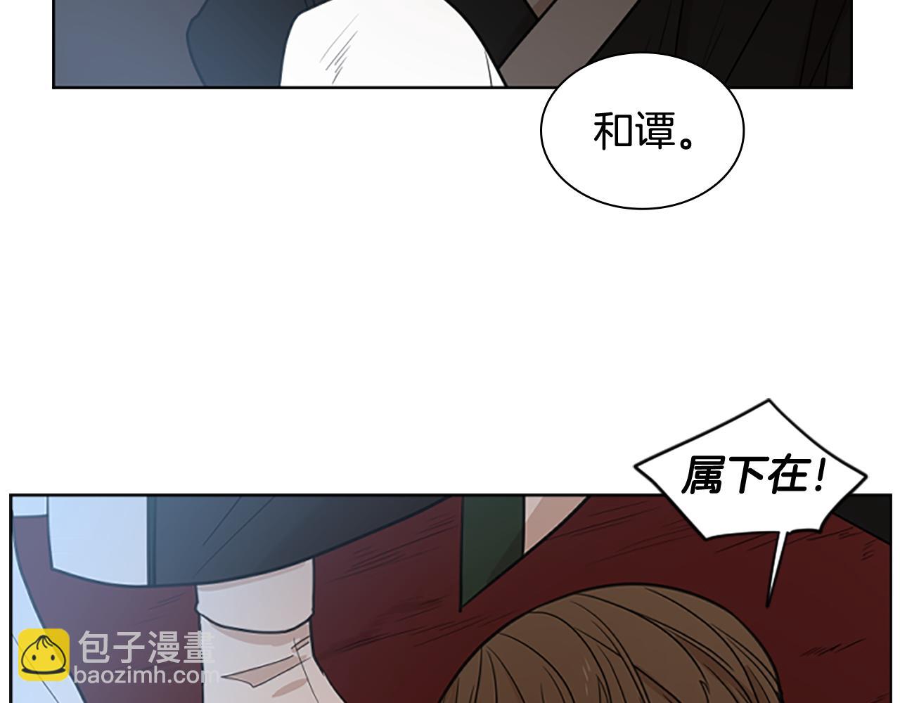 第121话 遗失的宝石62