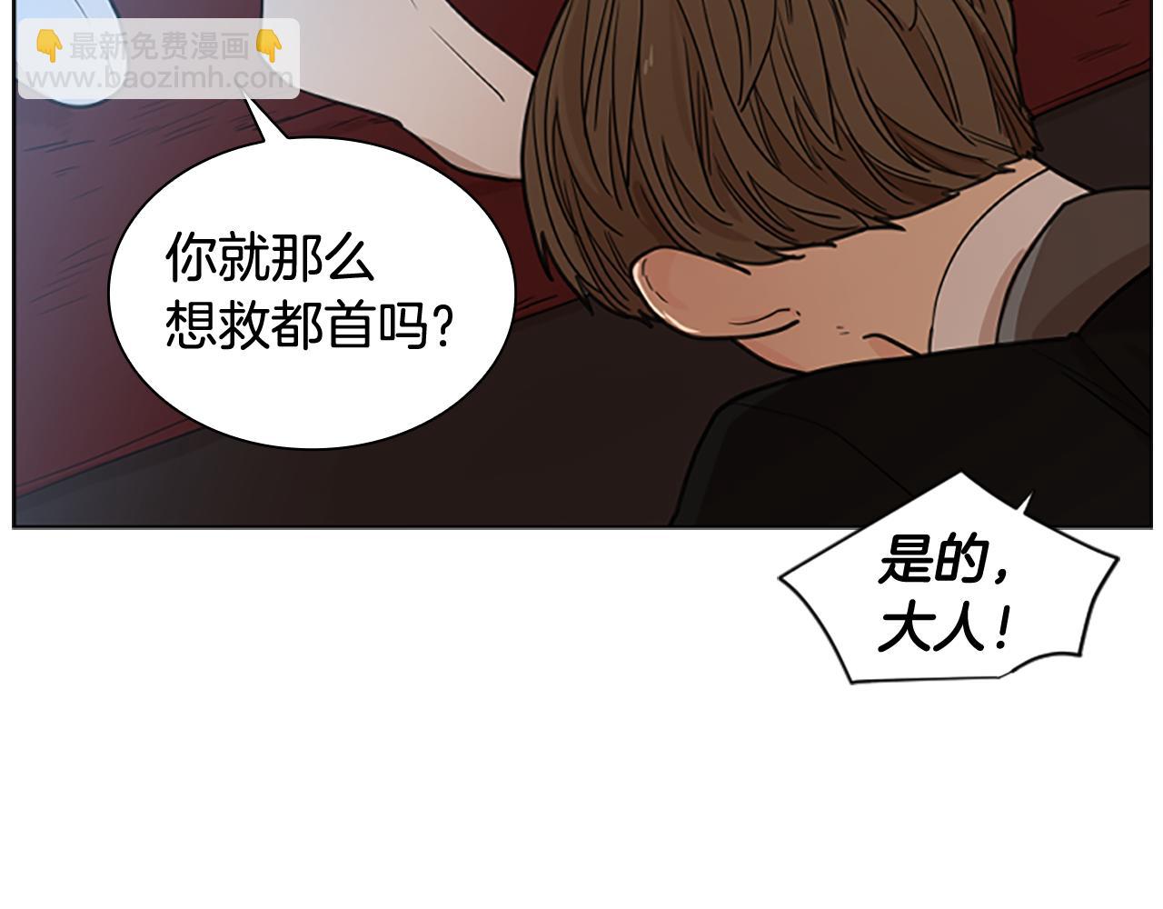 第121话 遗失的宝石63