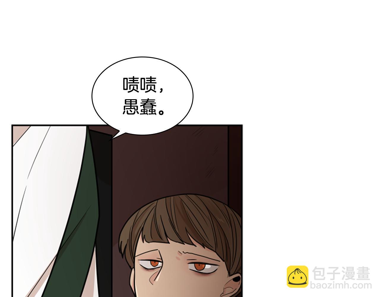 第121话 遗失的宝石65