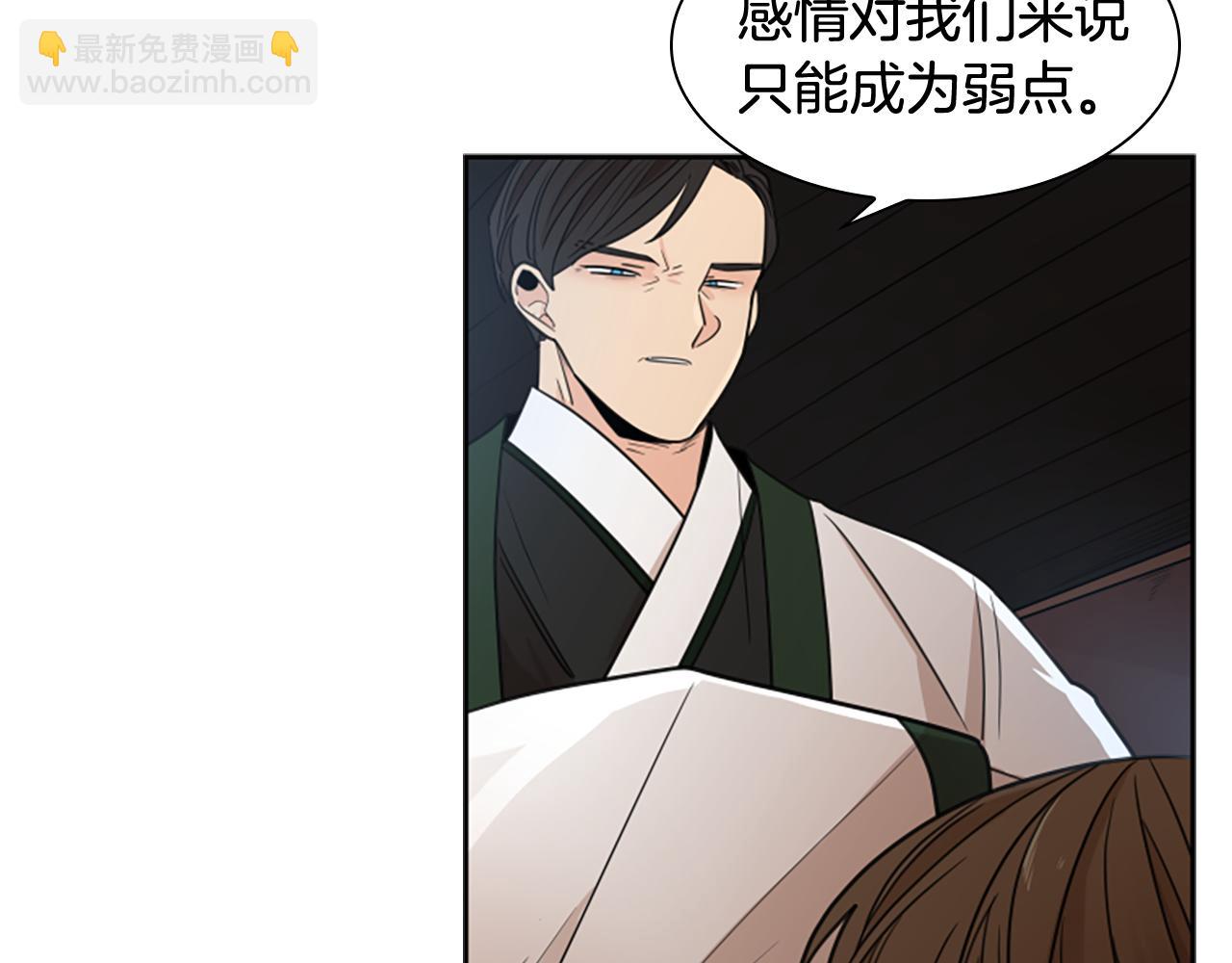 第121话 遗失的宝石67