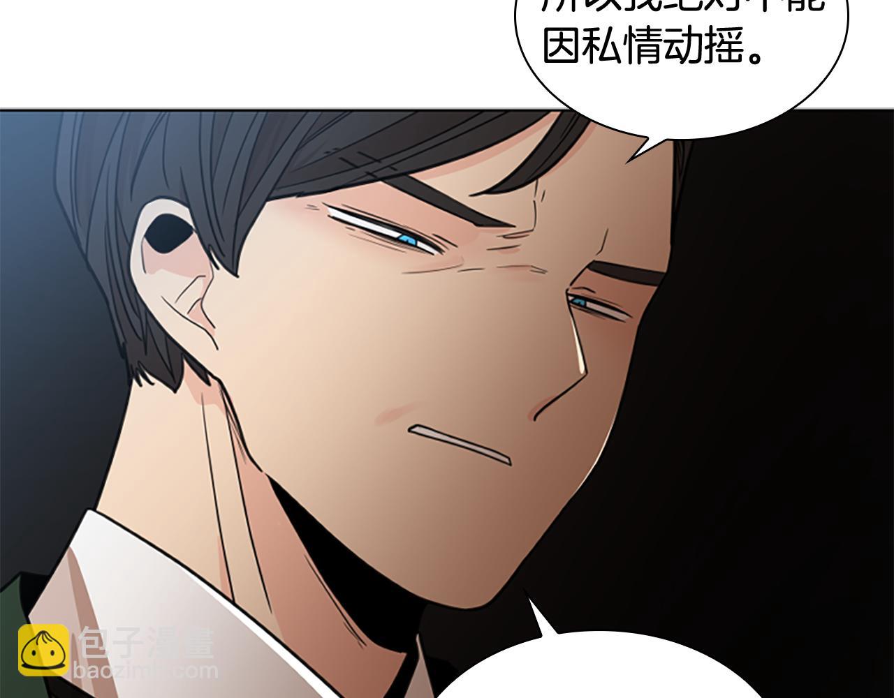 第121话 遗失的宝石69