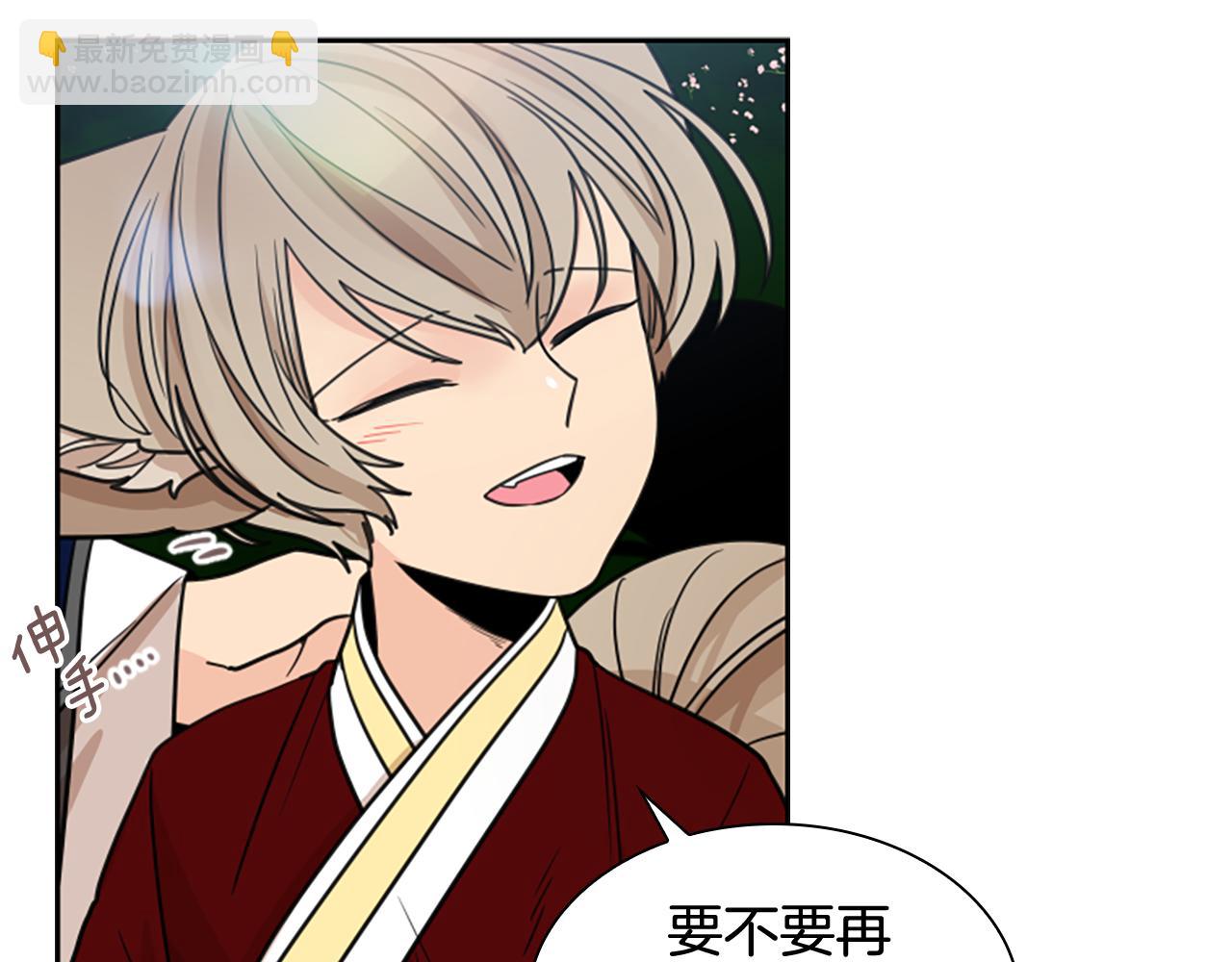 第121话 遗失的宝石7