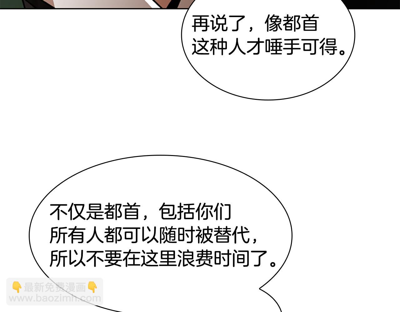 第121话 遗失的宝石70