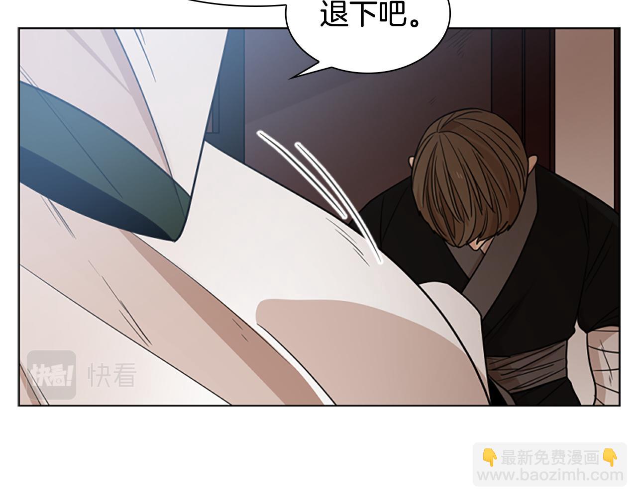 第121话 遗失的宝石71
