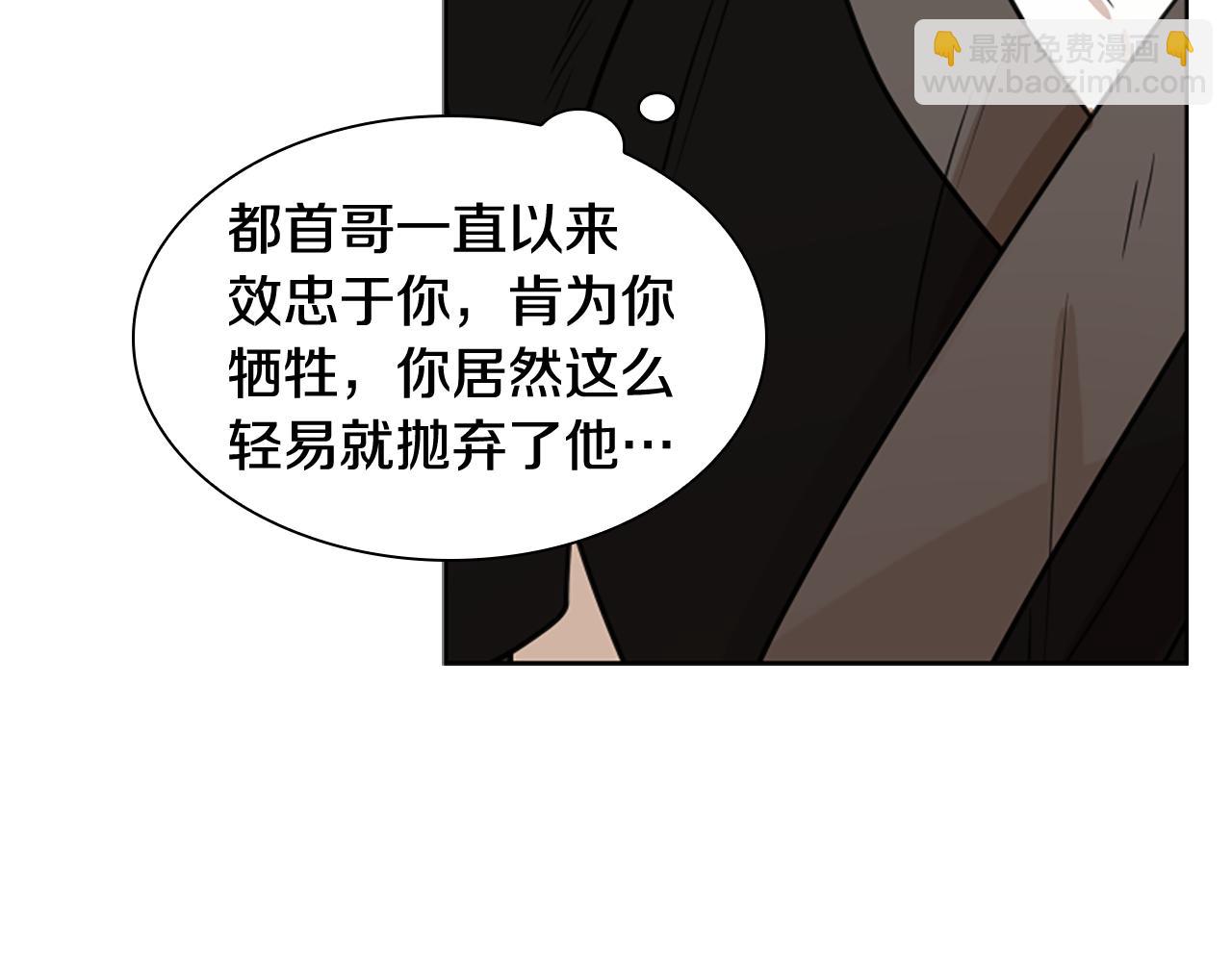 第121话 遗失的宝石75