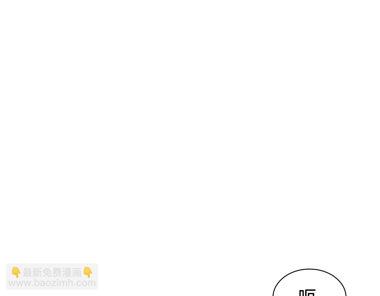 第121话 遗失的宝石79