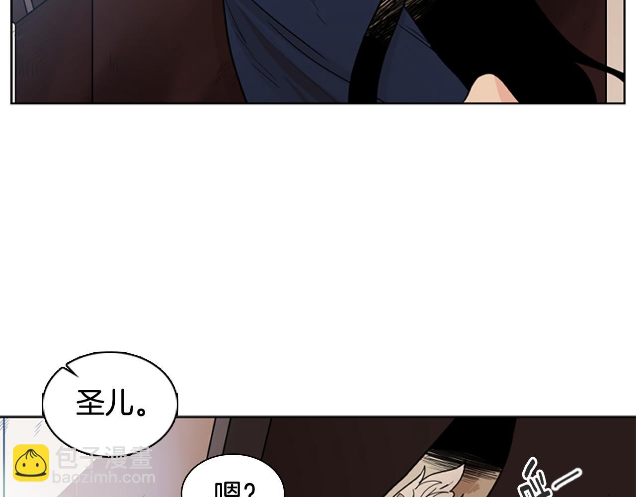 第121话 遗失的宝石86