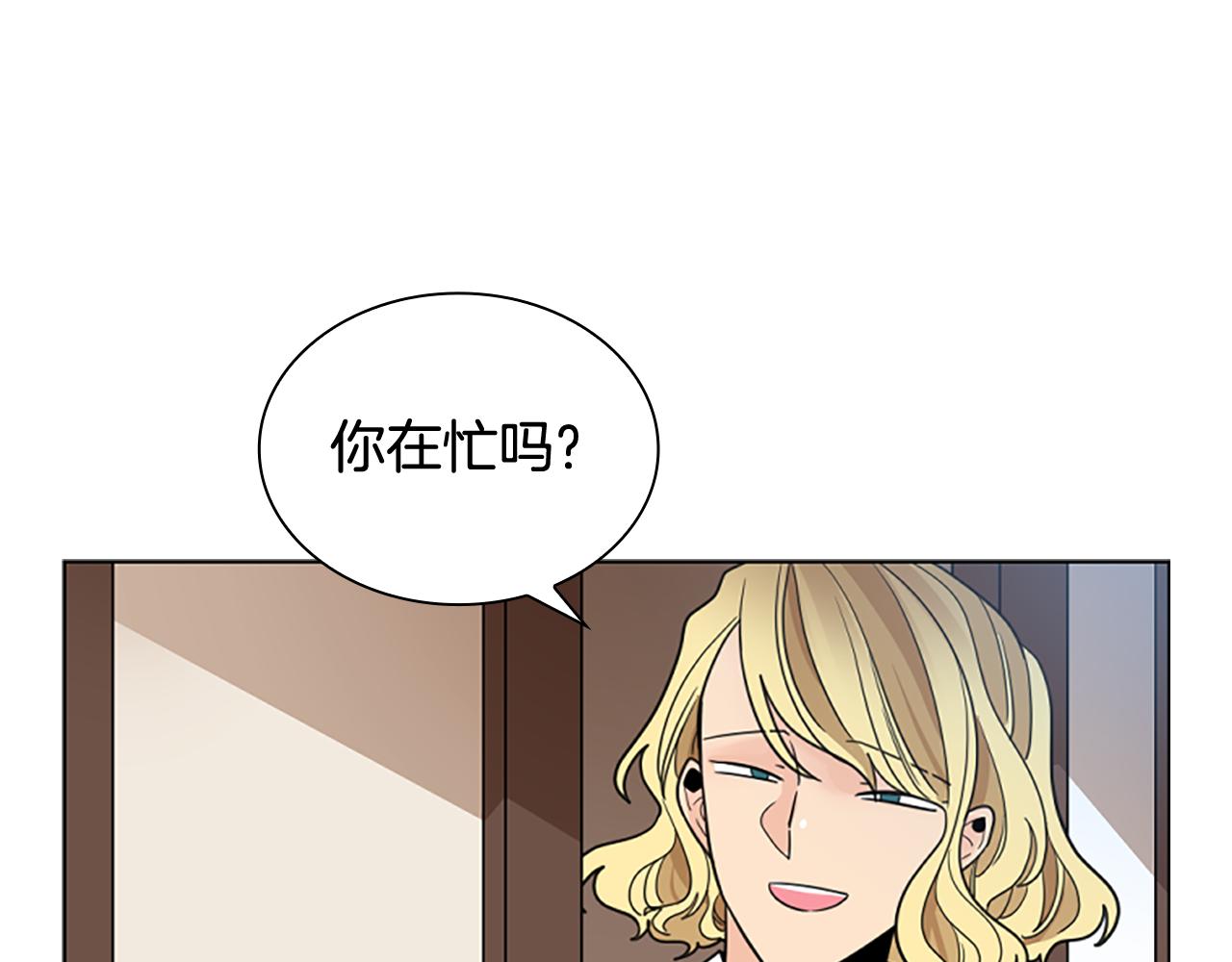 第121话 遗失的宝石88