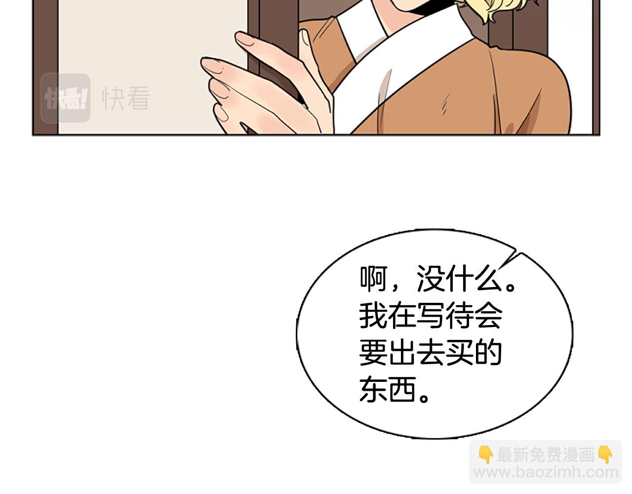 第121话 遗失的宝石89