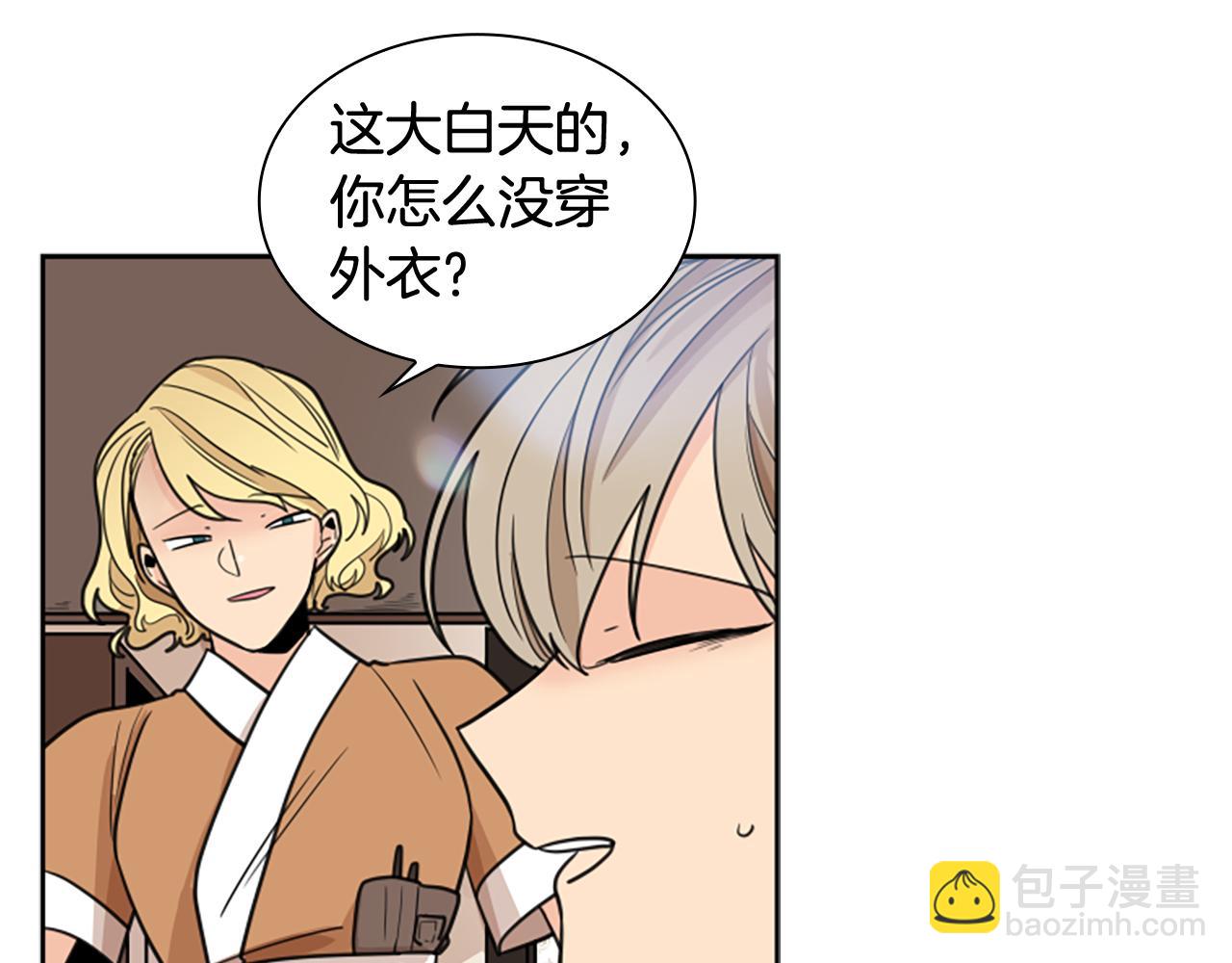 第121话 遗失的宝石90