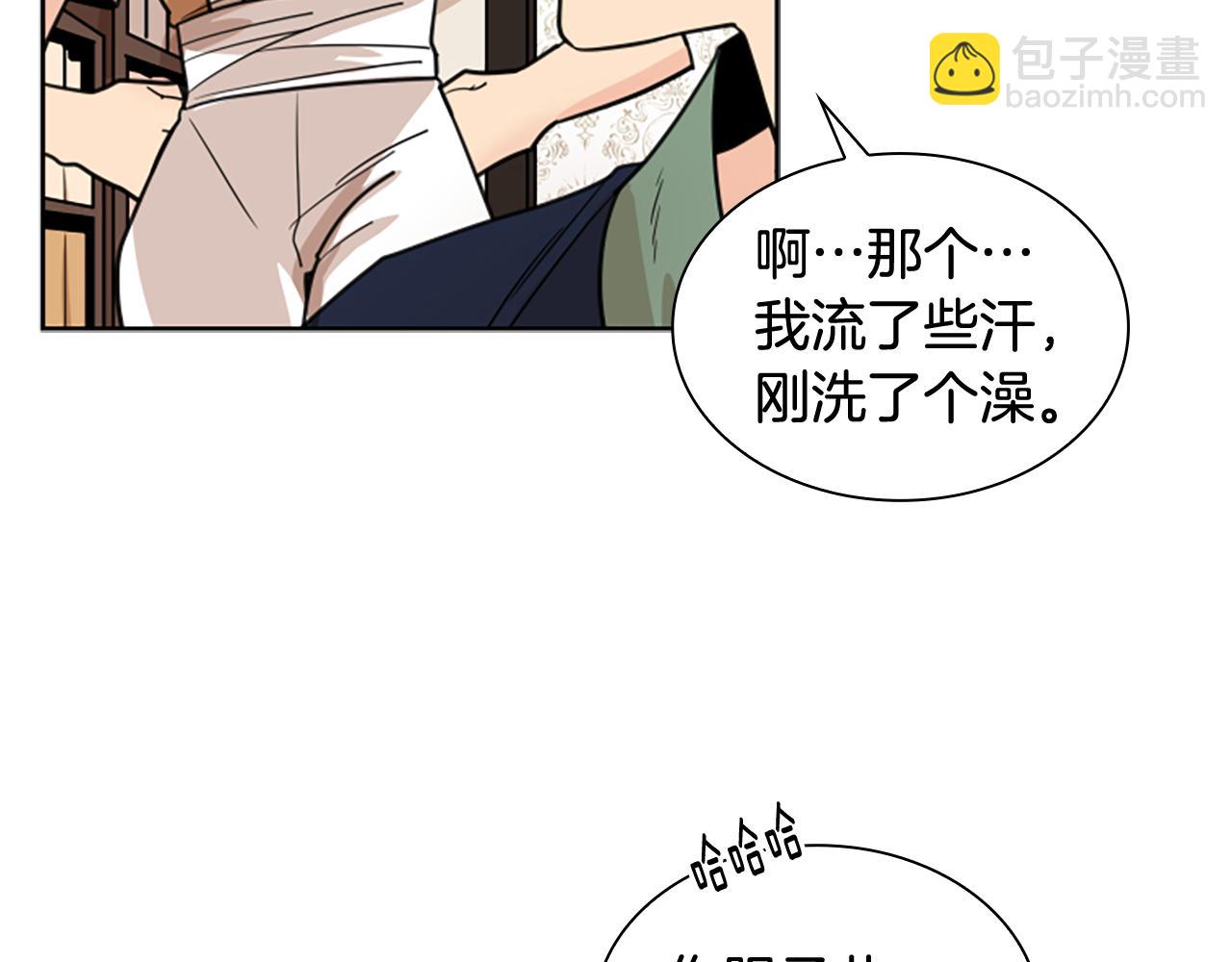 第121话 遗失的宝石91