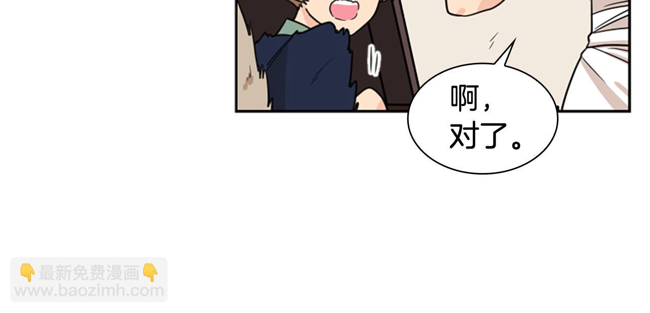 第121话 遗失的宝石93