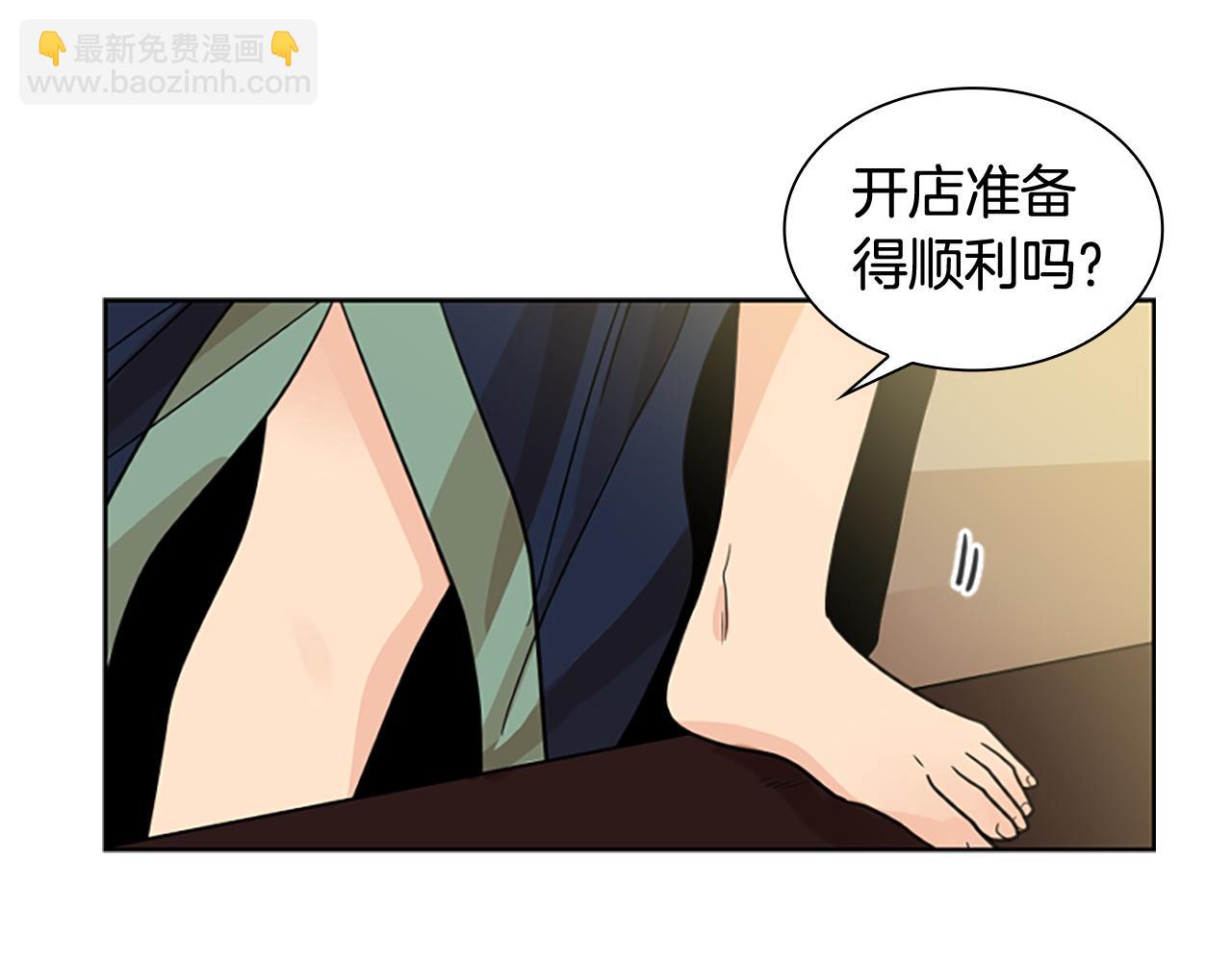 第121话 遗失的宝石96