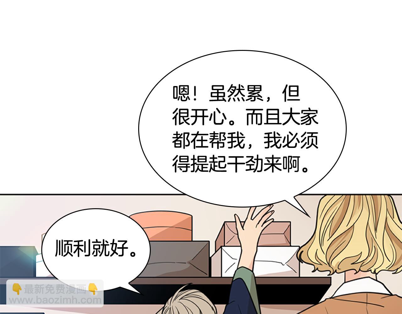 第121话 遗失的宝石97