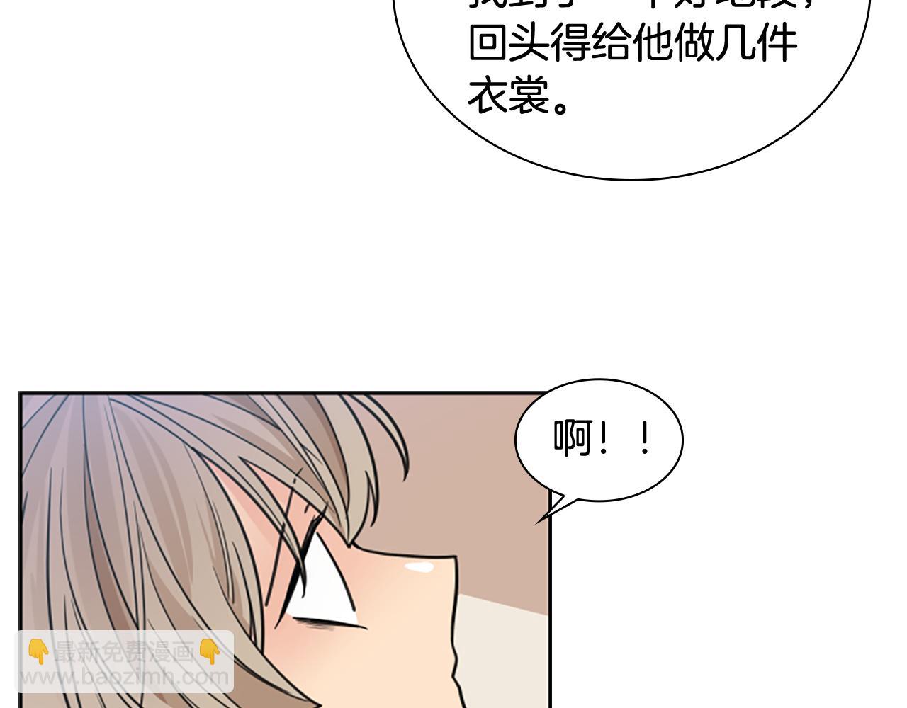 第121话 遗失的宝石99