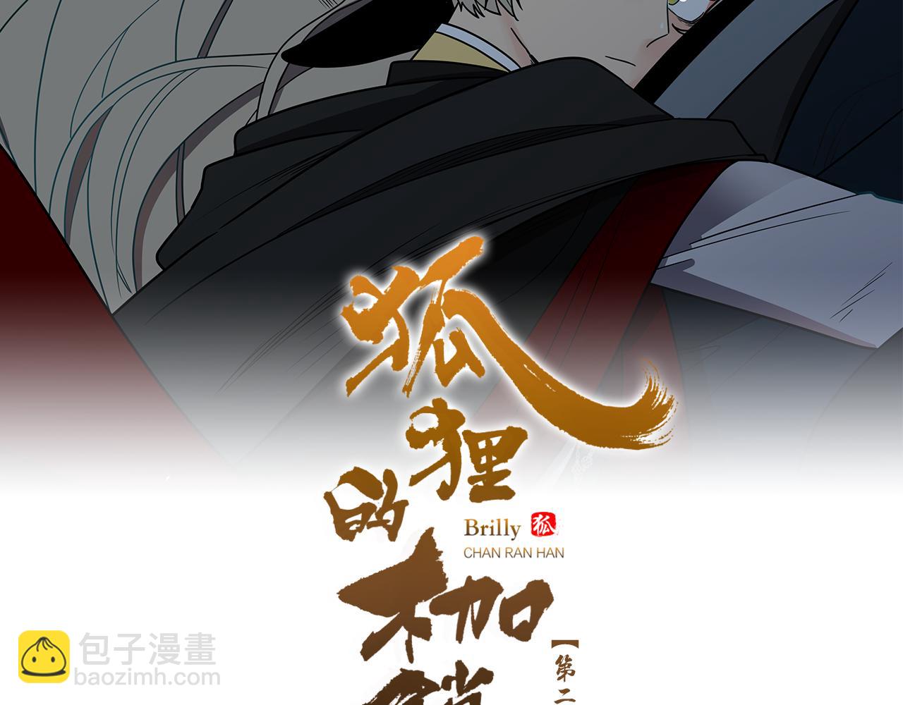 第122话 目的1