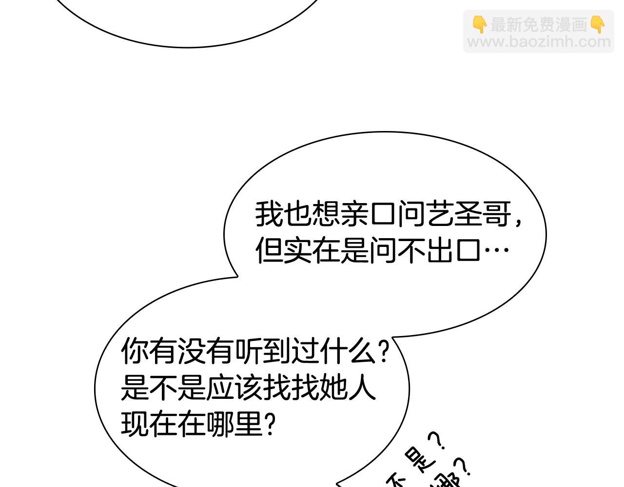 第122话 目的101