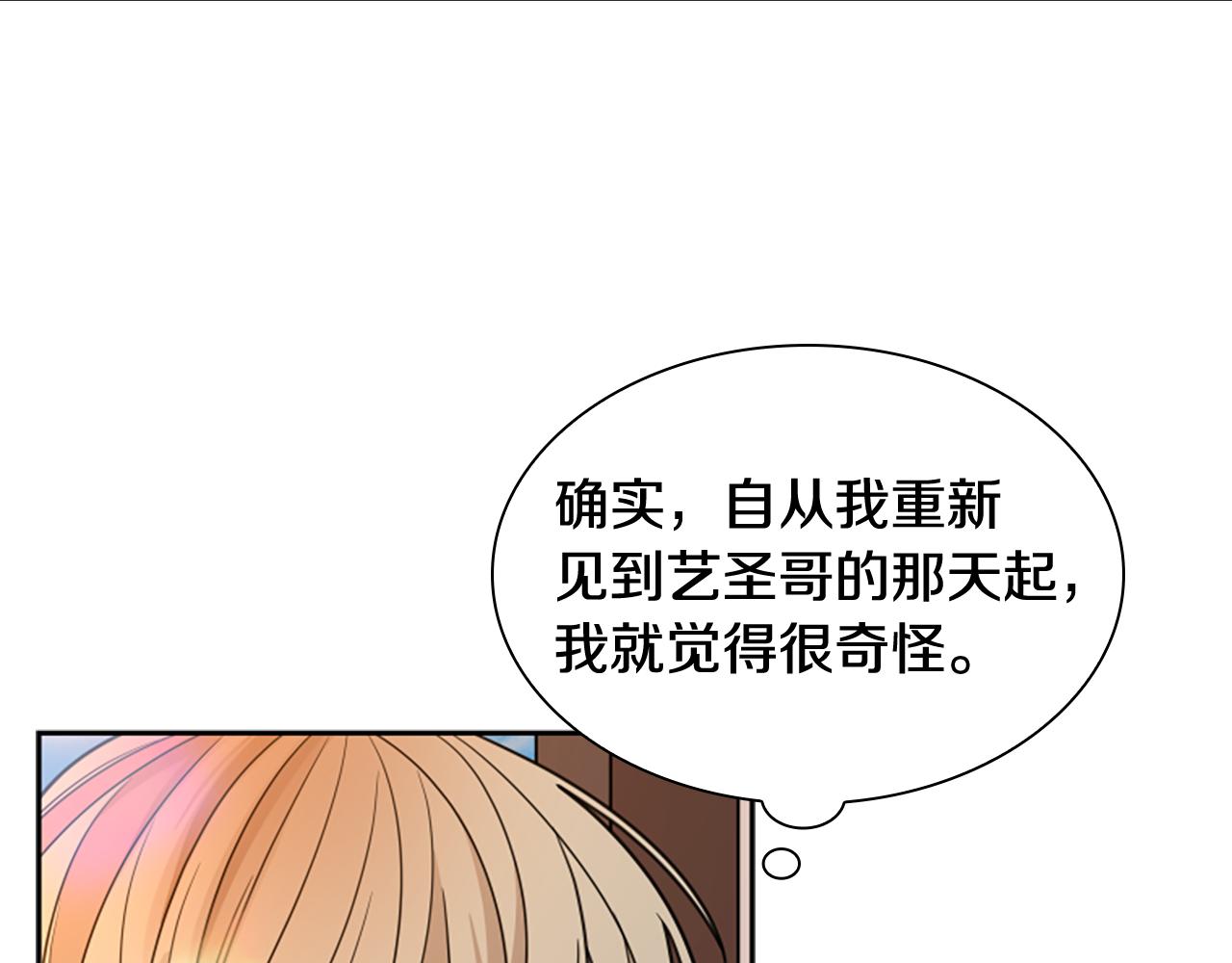 第122话 目的103