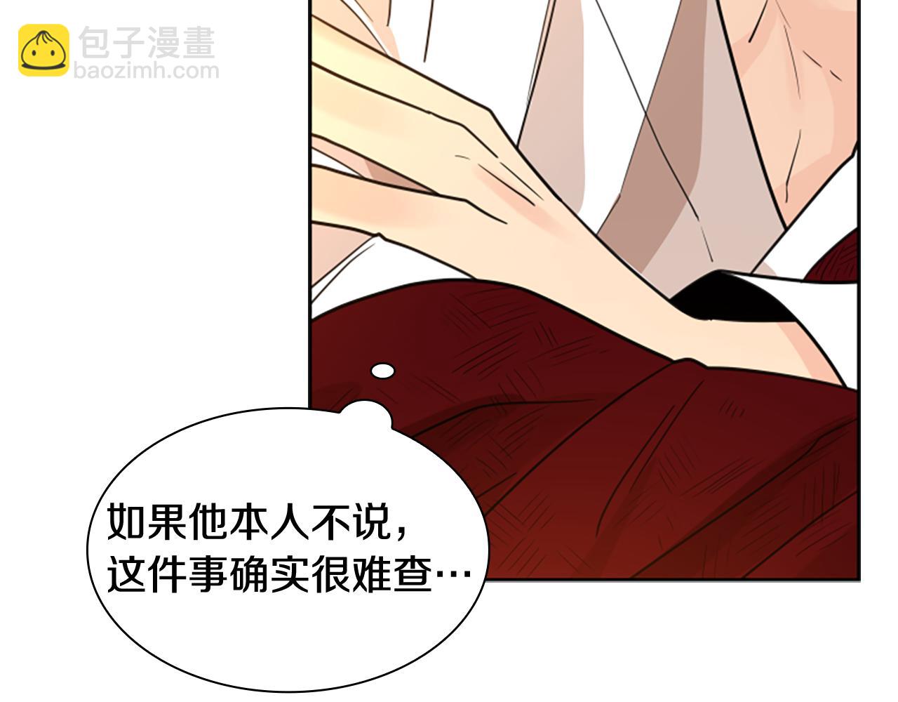 第122话 目的110