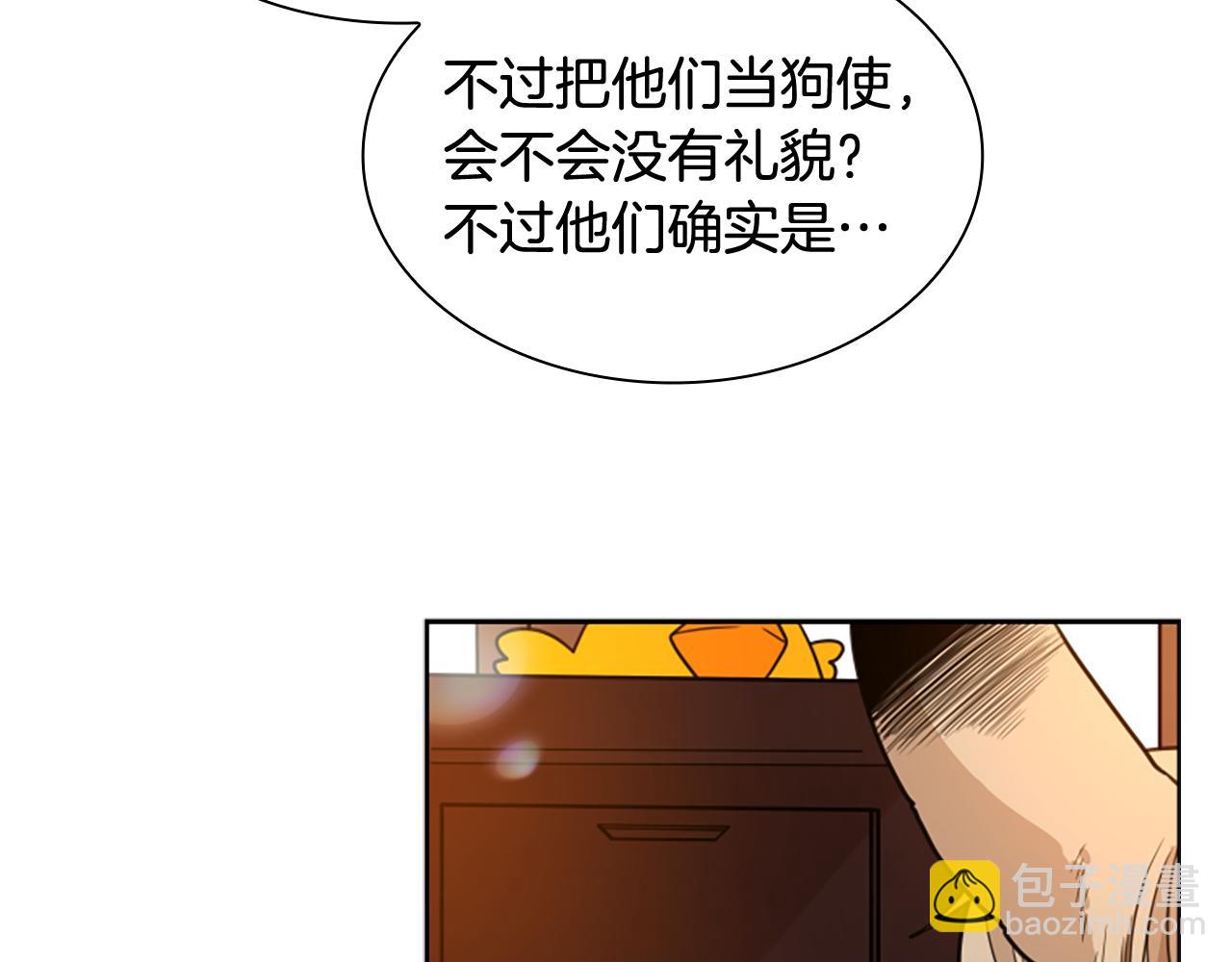 第122话 目的120