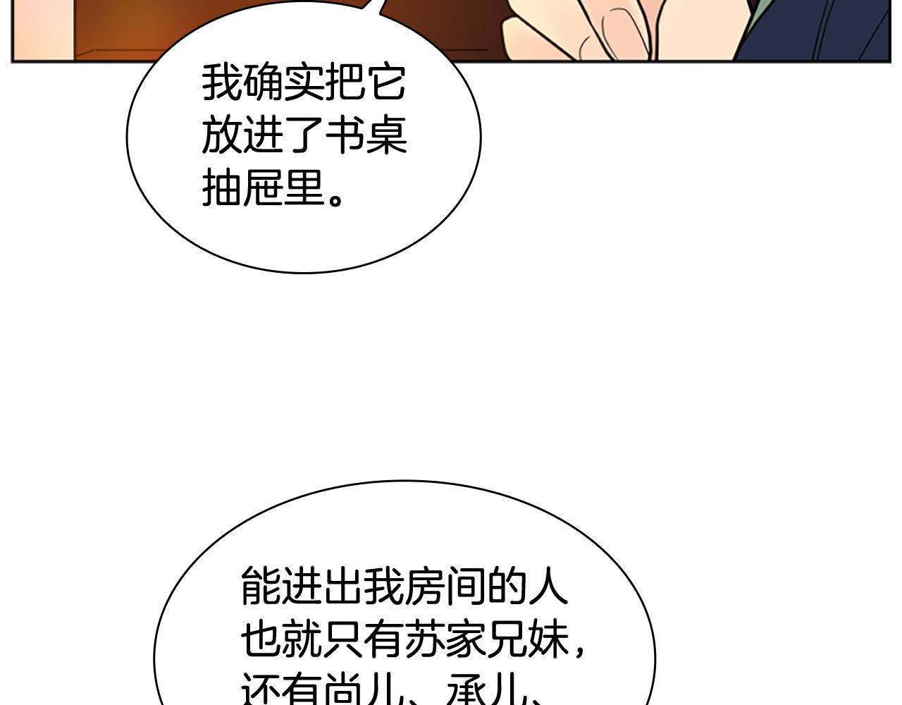 第122话 目的123