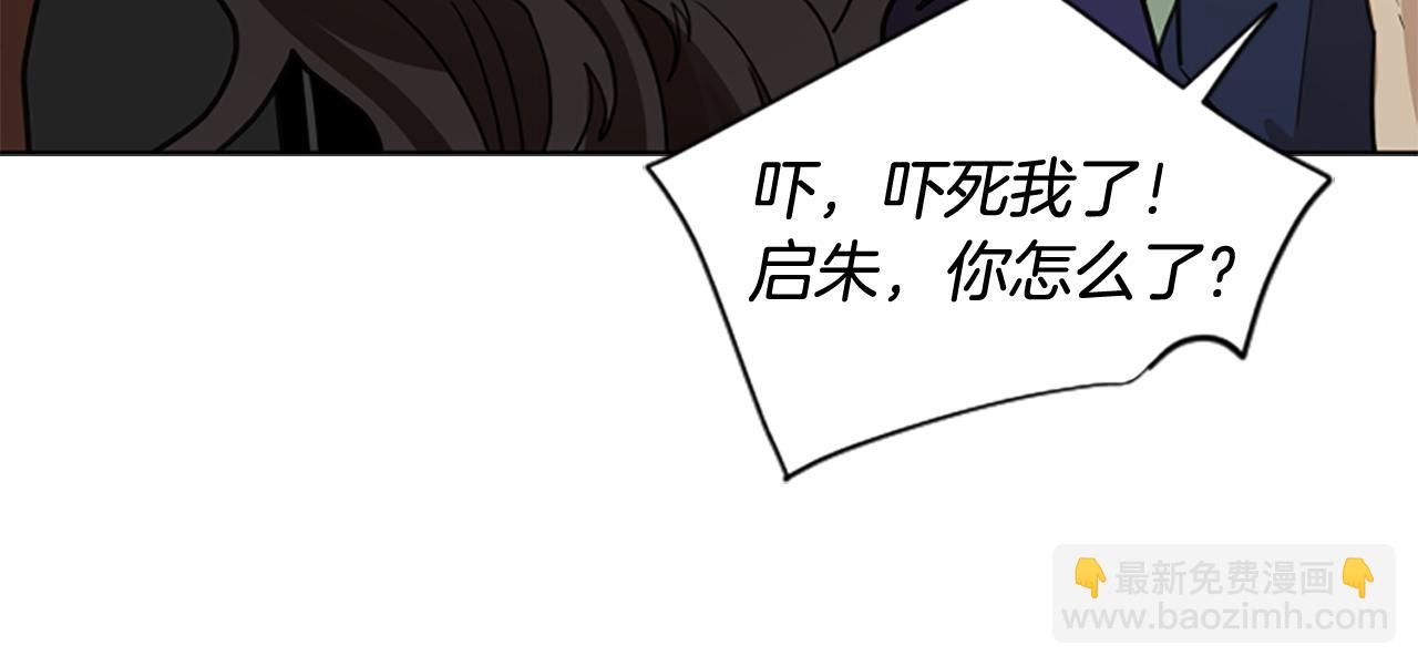 第122话 目的139