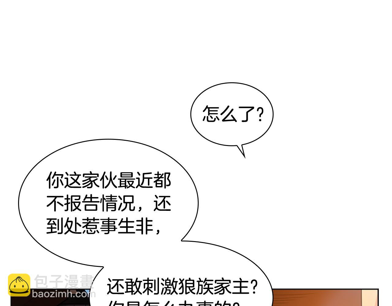 第122话 目的24