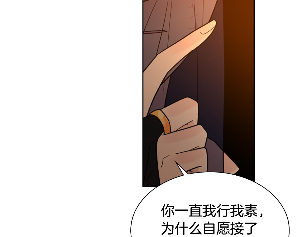 第122话 目的28