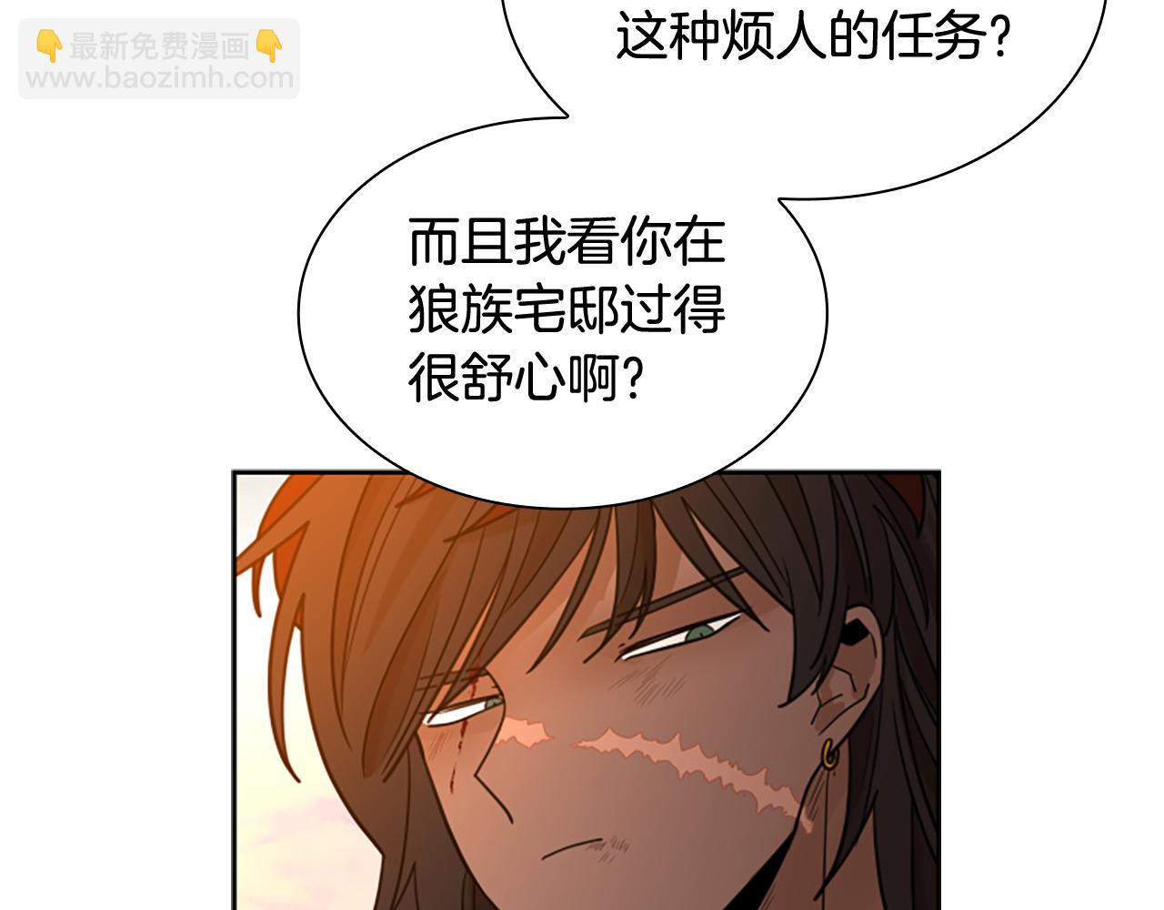 第122话 目的29